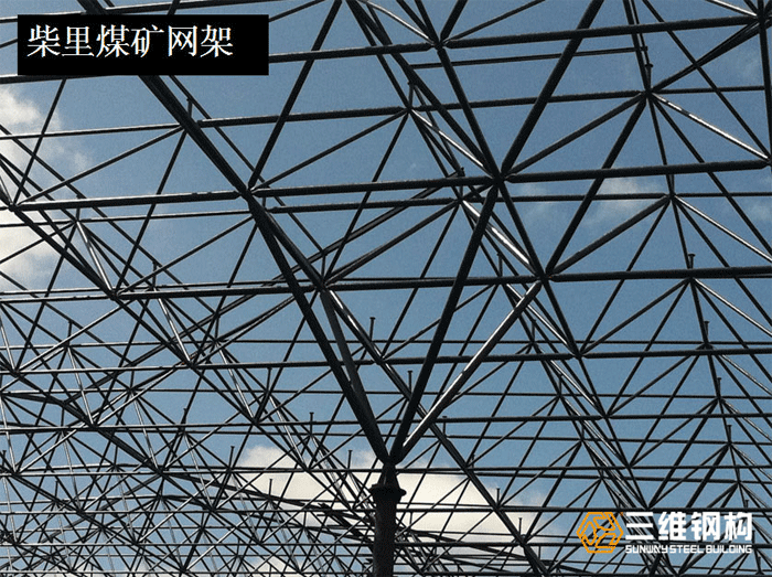 三維鋼結構網(wǎng)架