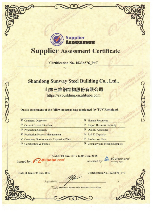 德國(guó)TUV認(rèn)證